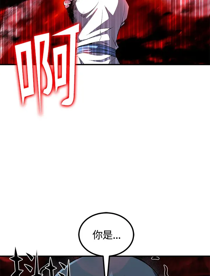 第30话 第116页