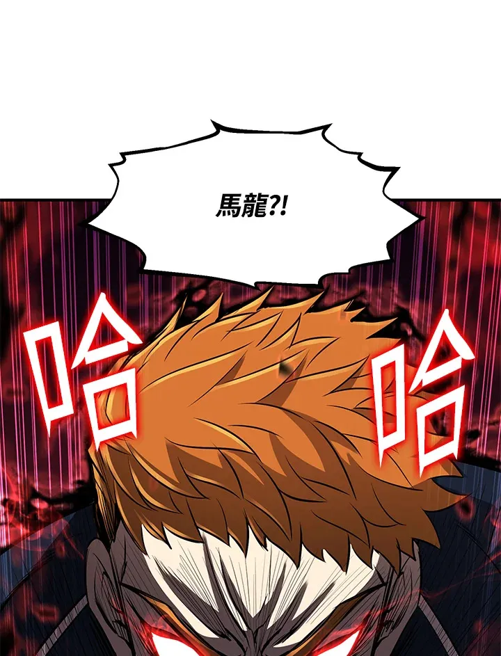 第30话 第118页