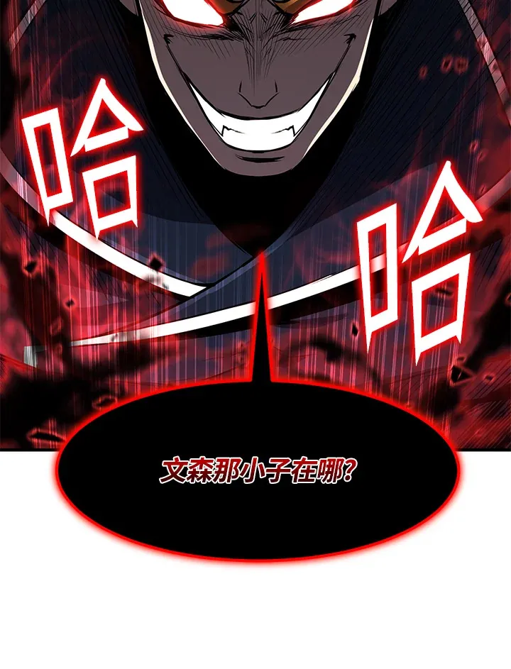 第30话 第119页