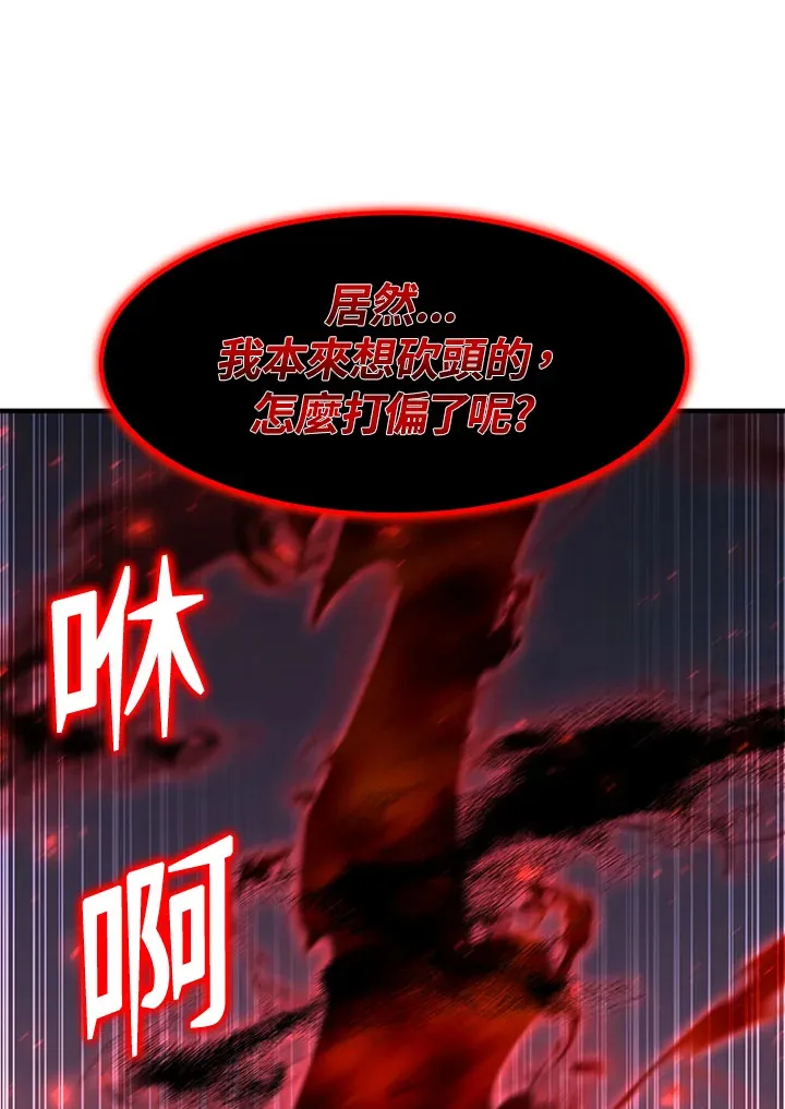 第30话 第122页