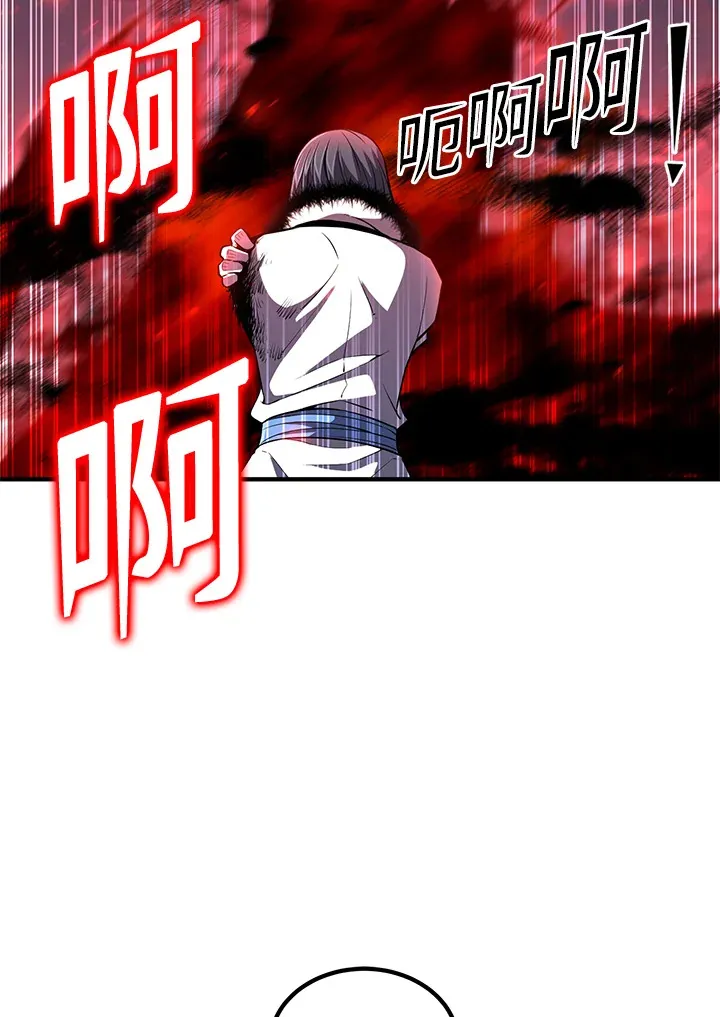 第30话 第123页