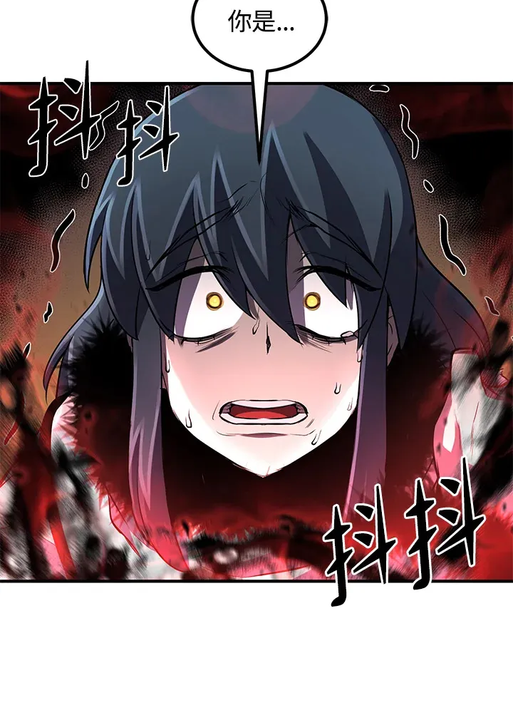 第31话 第3页