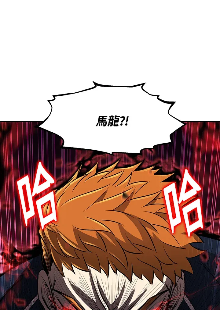 第31话 第4页