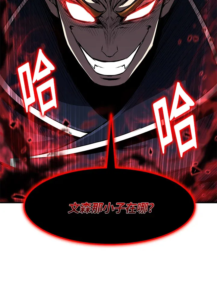 第31话 第5页
