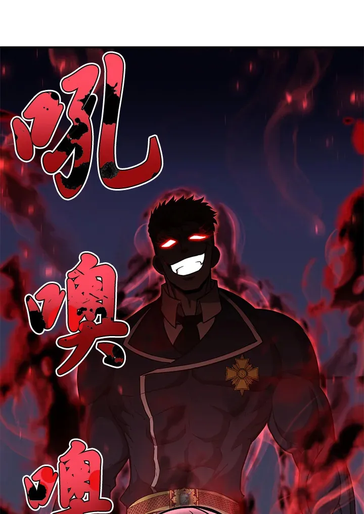 第31话 第8页