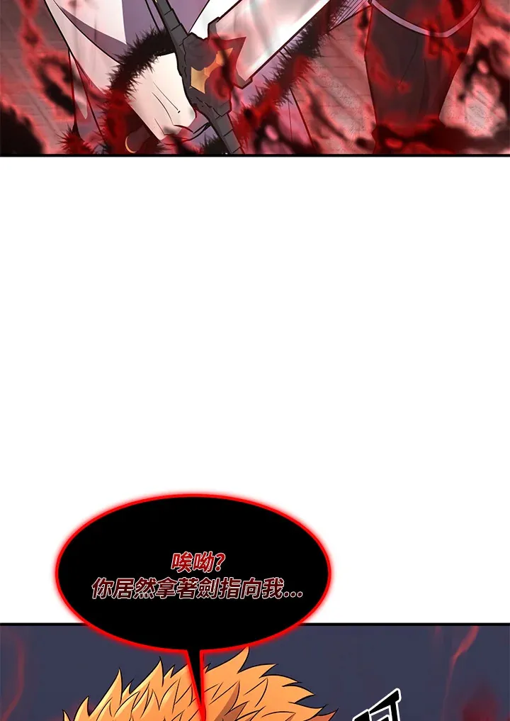 第31话 第11页