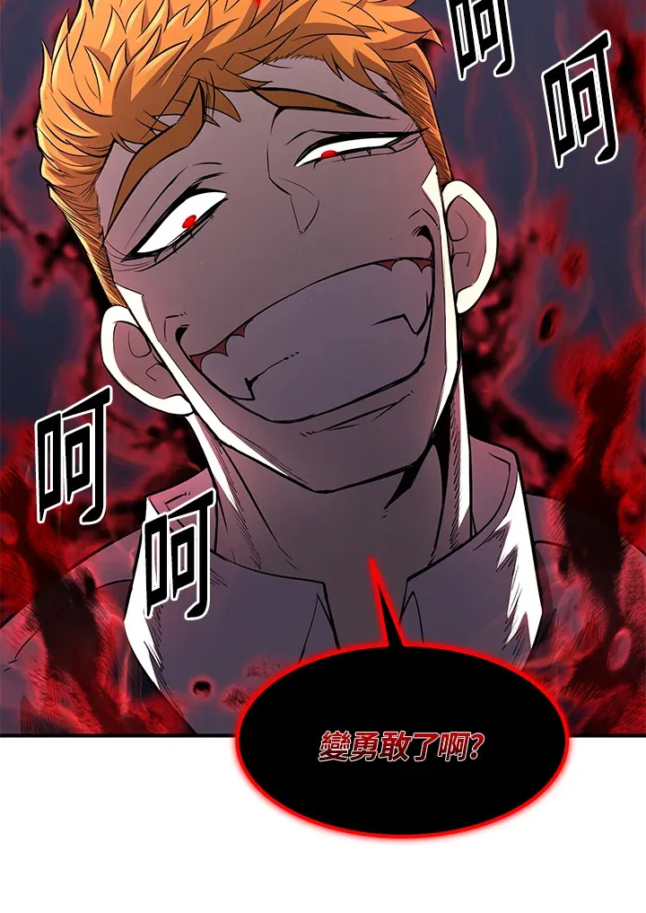 第31话 第12页