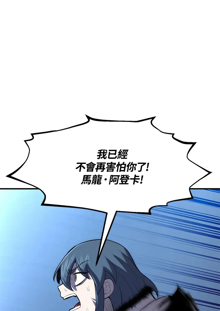 第31话 第13页