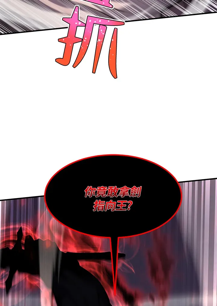 第31话 第16页