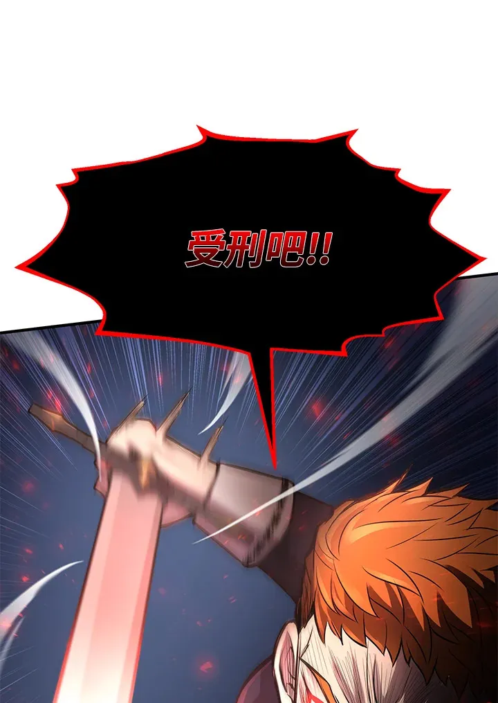 第31话 第19页