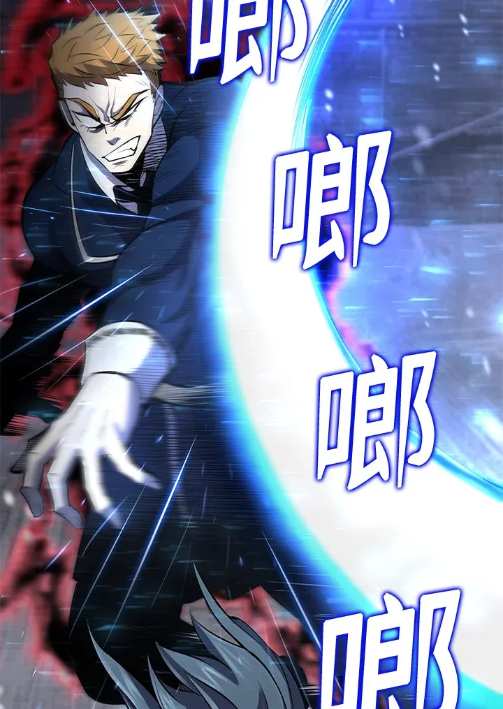 第31话 第23页