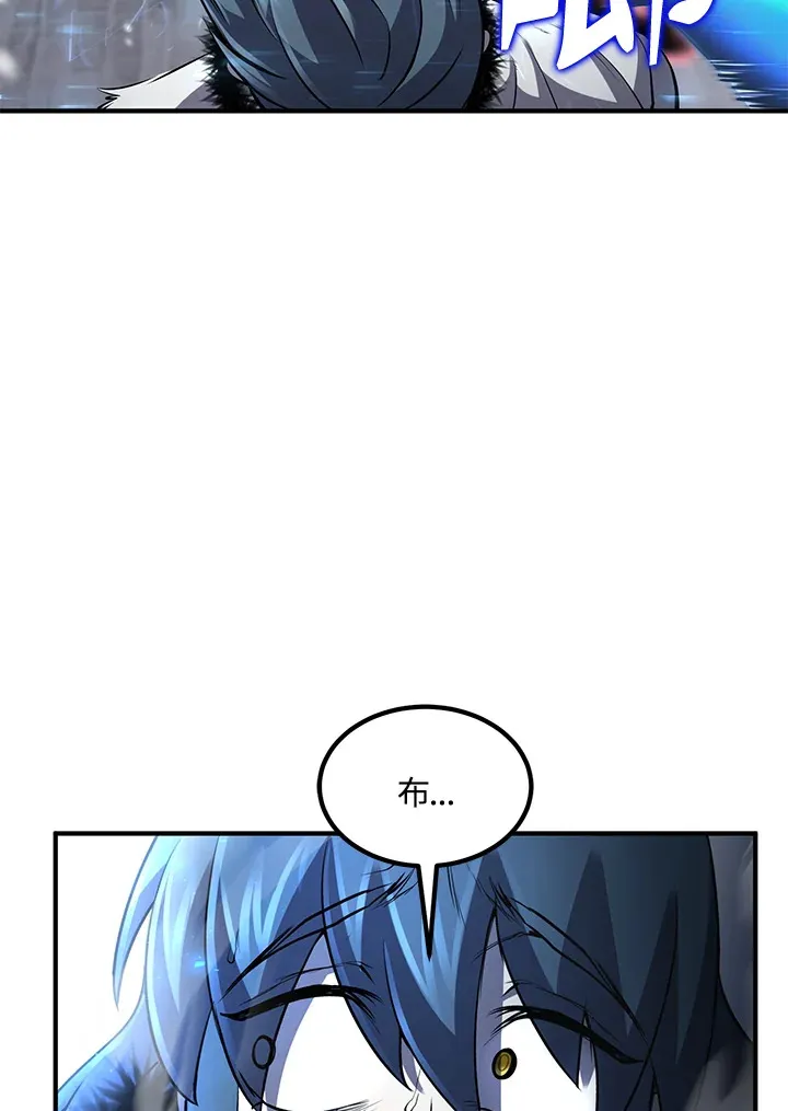第31话 第24页