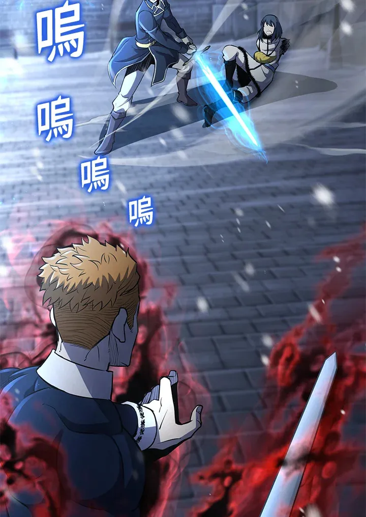 第31话 第26页