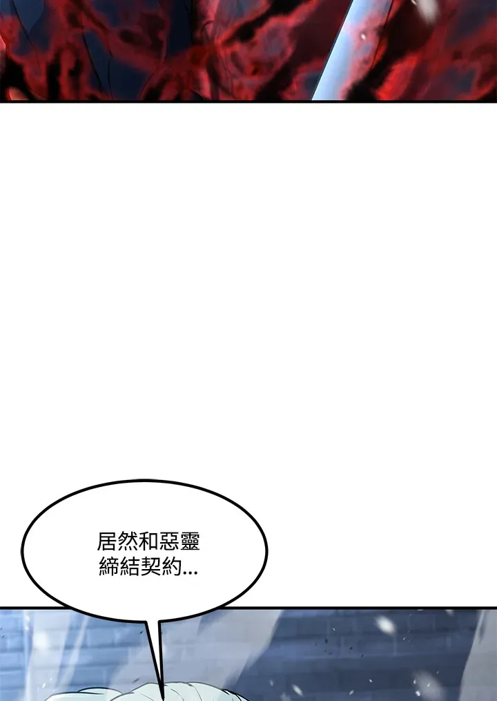 第31话 第27页