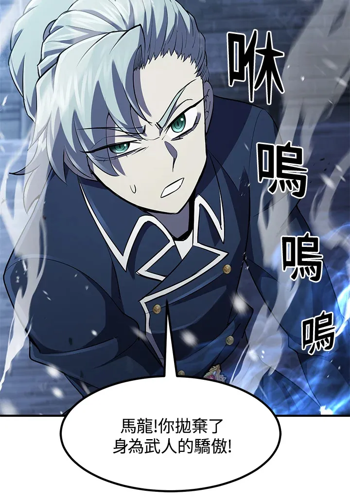 第31话 第28页