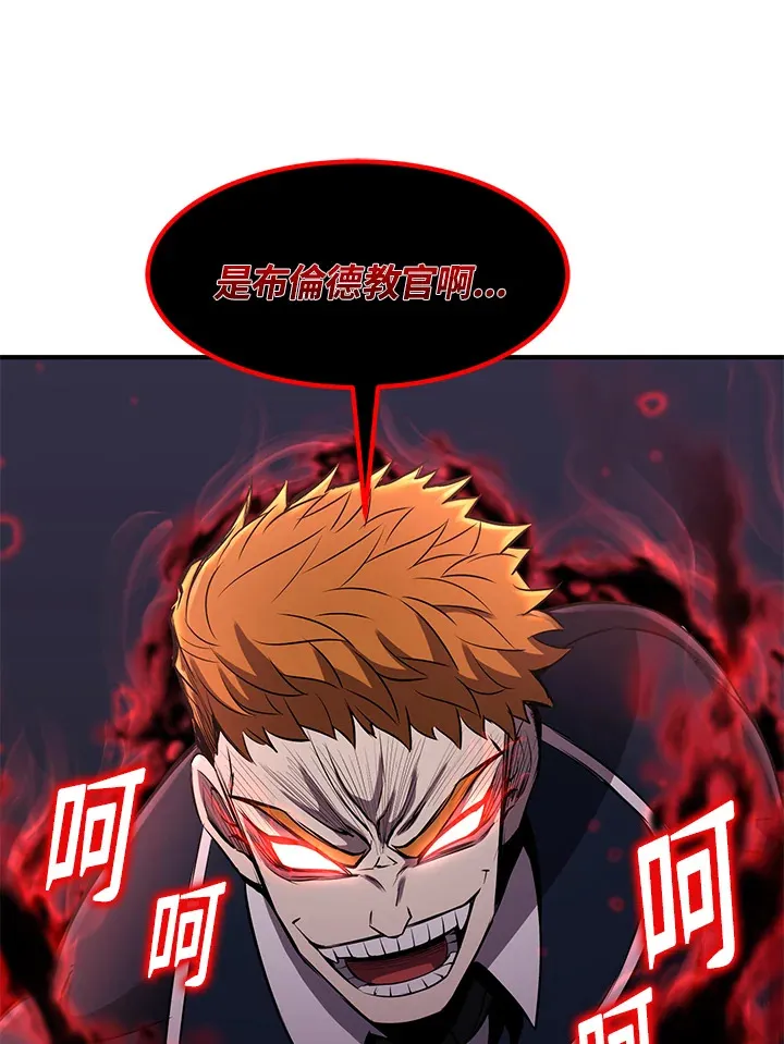 第31话 第29页