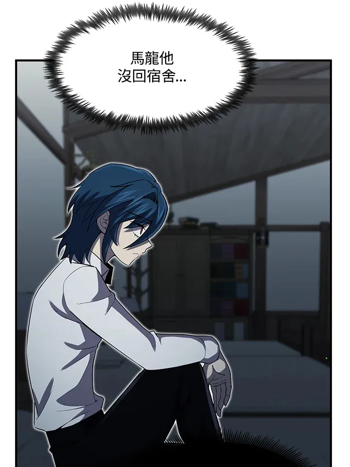 第31话 第36页