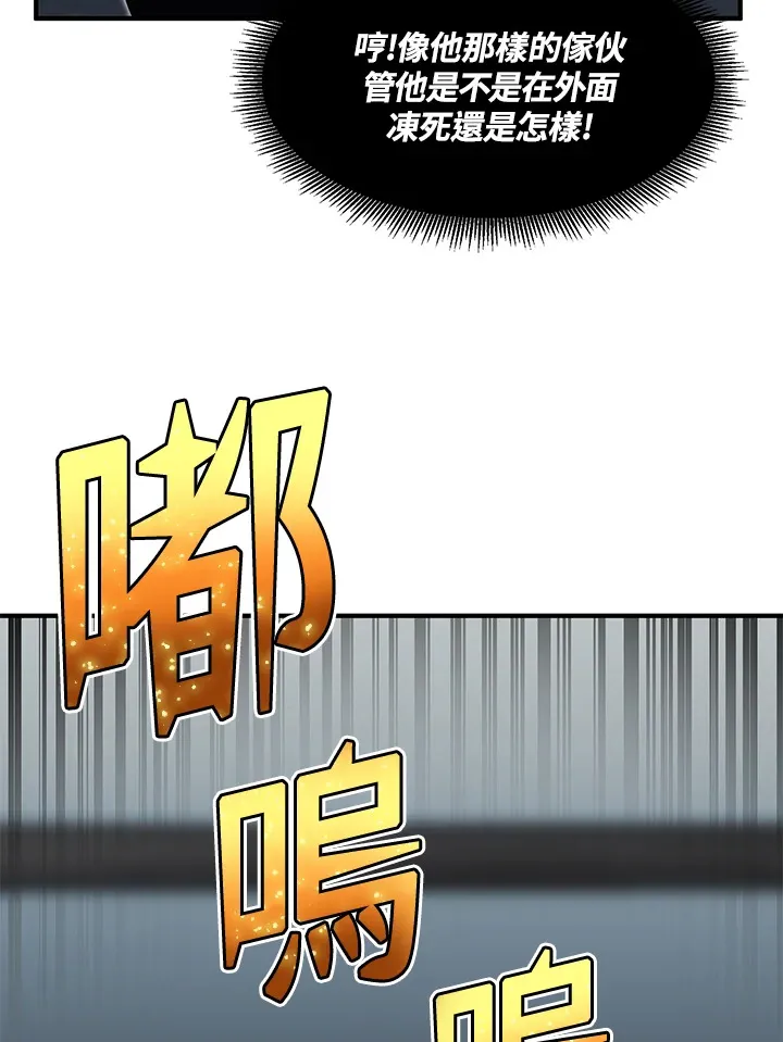 第31话 第37页