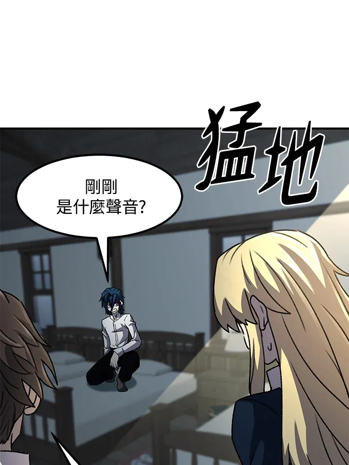 第31话 第39页