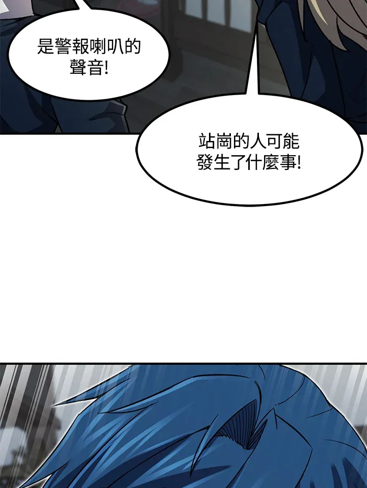 第31话 第40页