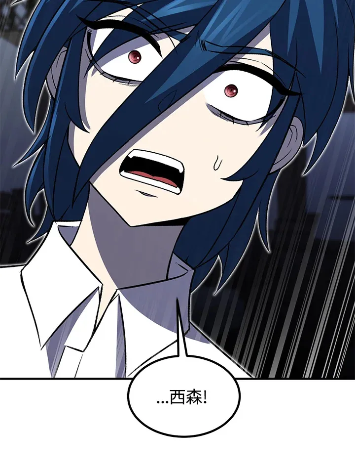 第31话 第41页