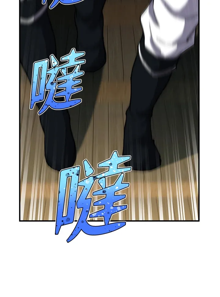 第31话 第43页