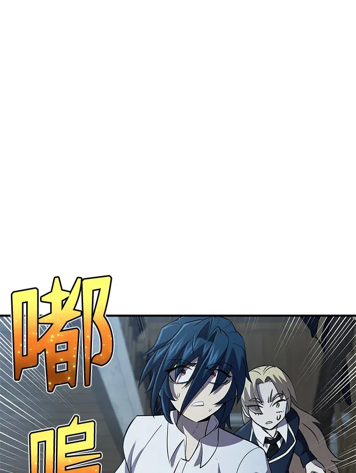 第31话 第44页