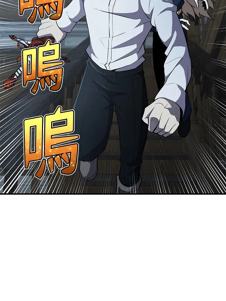 第31话 第45页