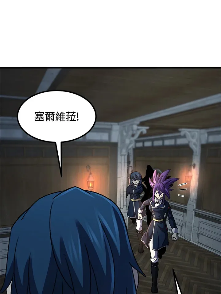 第31话 第46页