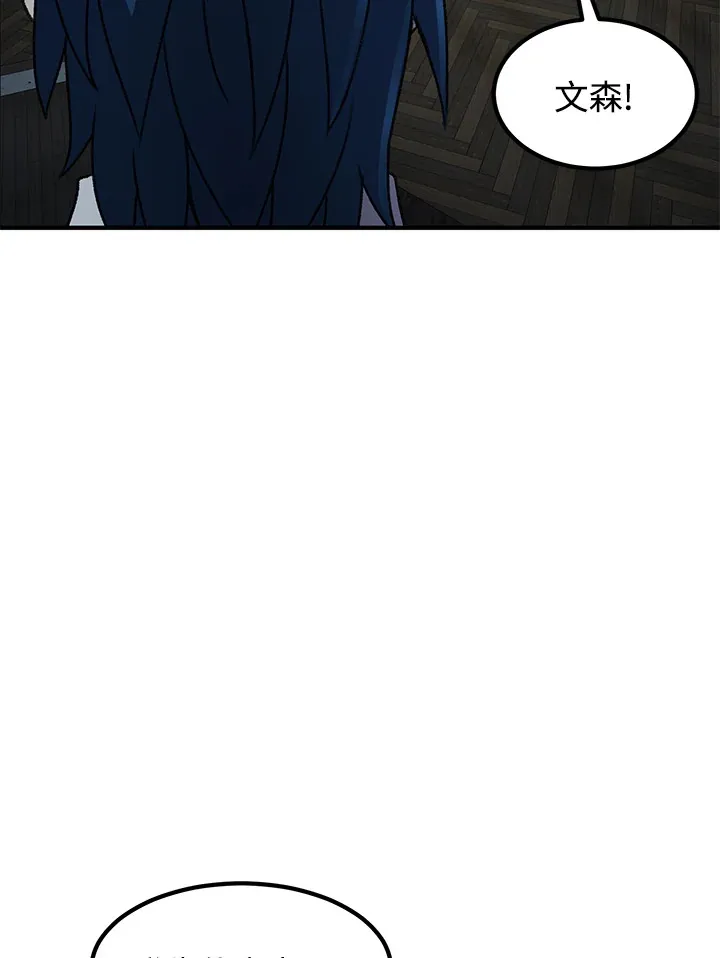 第31话 第47页