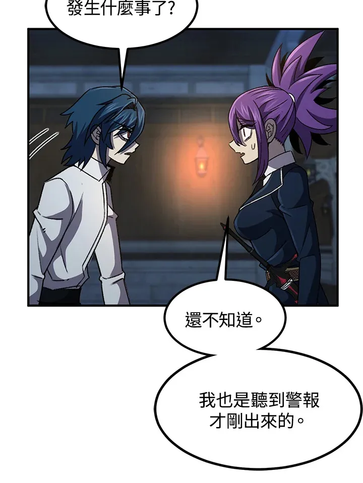 第31话 第48页