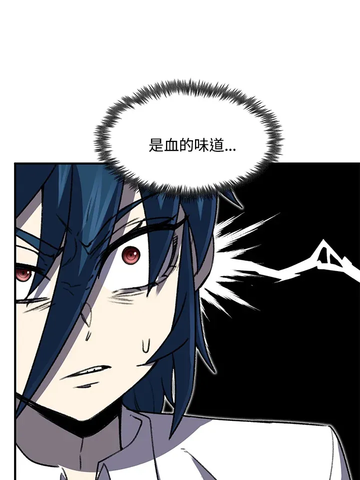 第31话 第49页