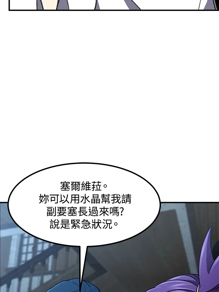 第31话 第50页