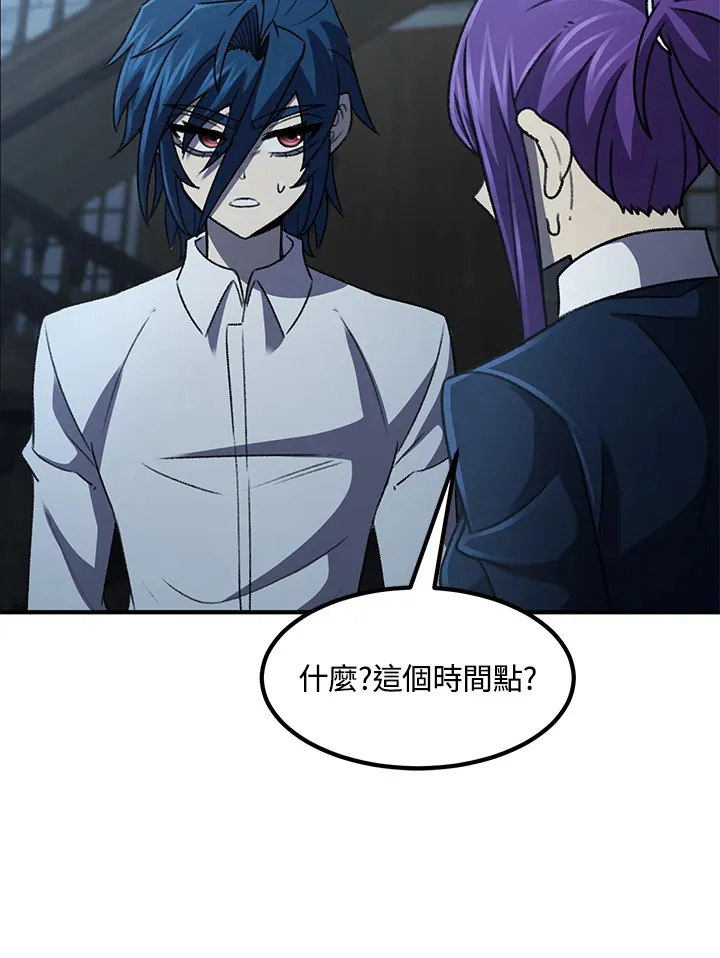 第31话 第51页