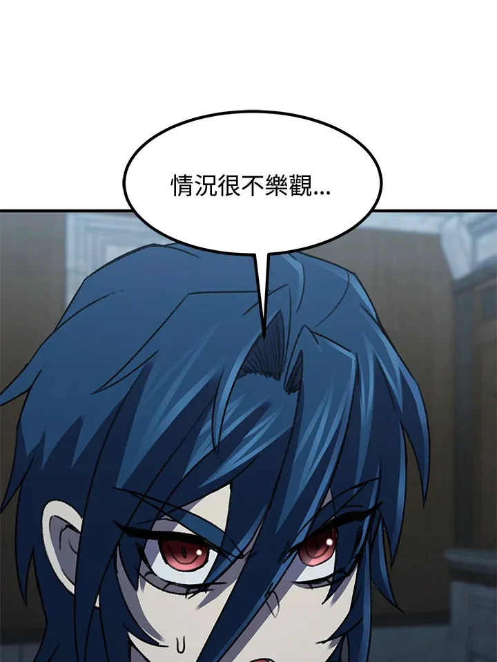 第31话 第52页
