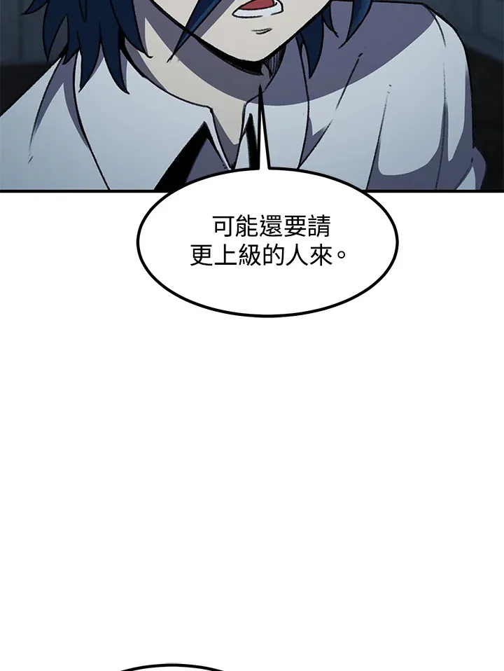 第31话 第53页