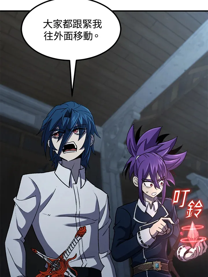第31话 第54页