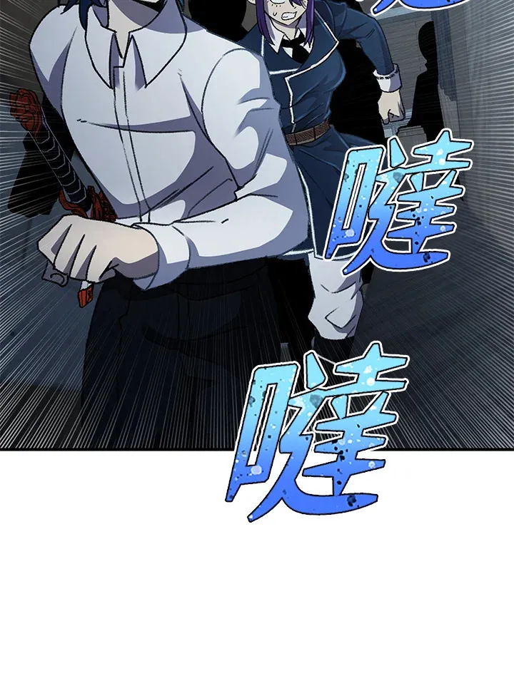 第31话 第56页