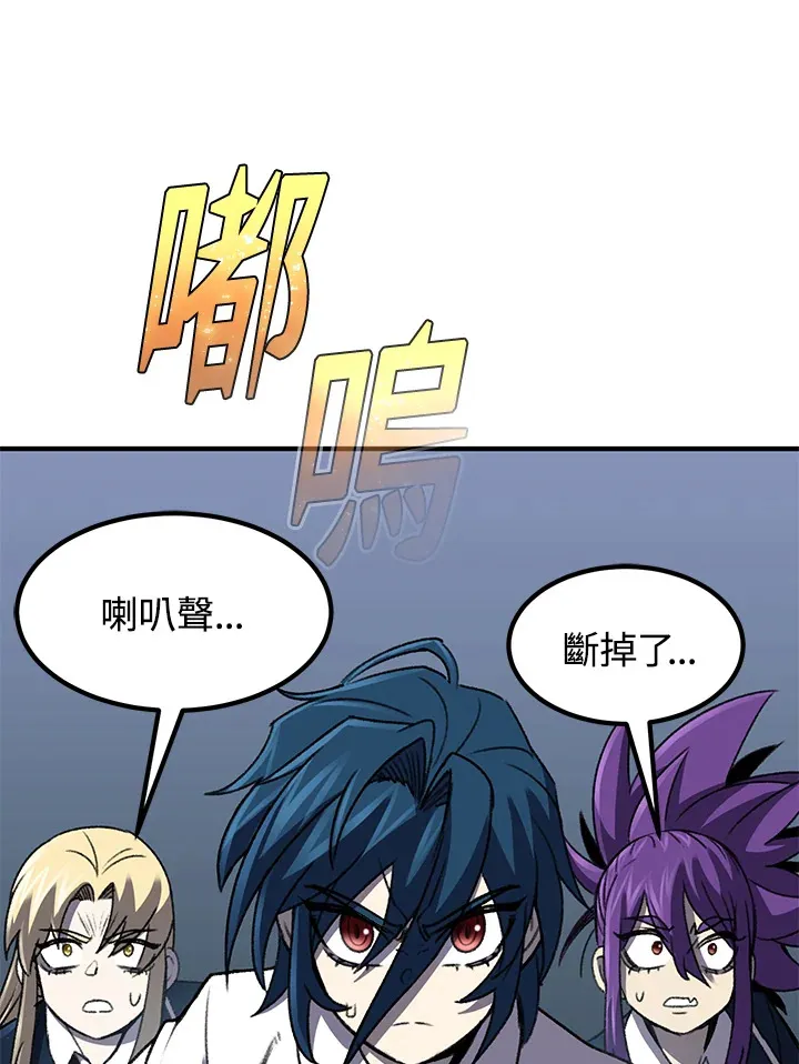 第31话 第57页