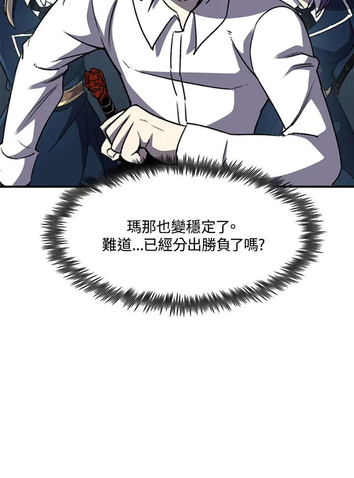第31话 第58页