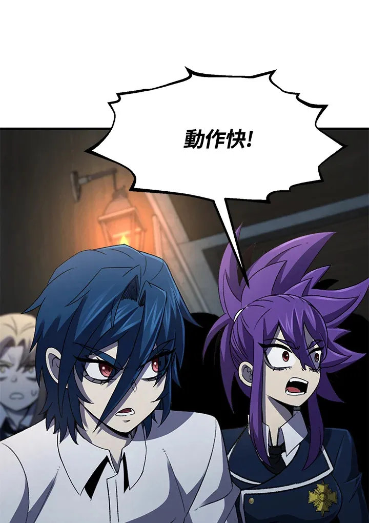 第31话 第59页