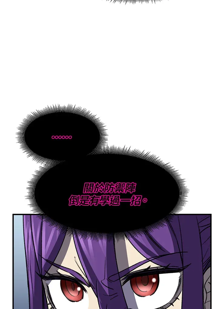 第31话 第62页