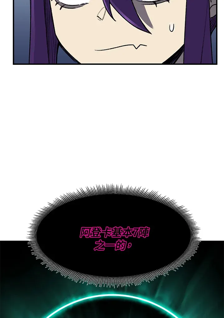 第31话 第63页