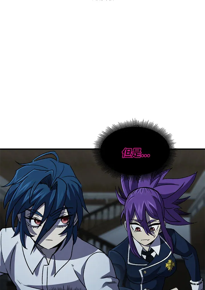 第31话 第65页
