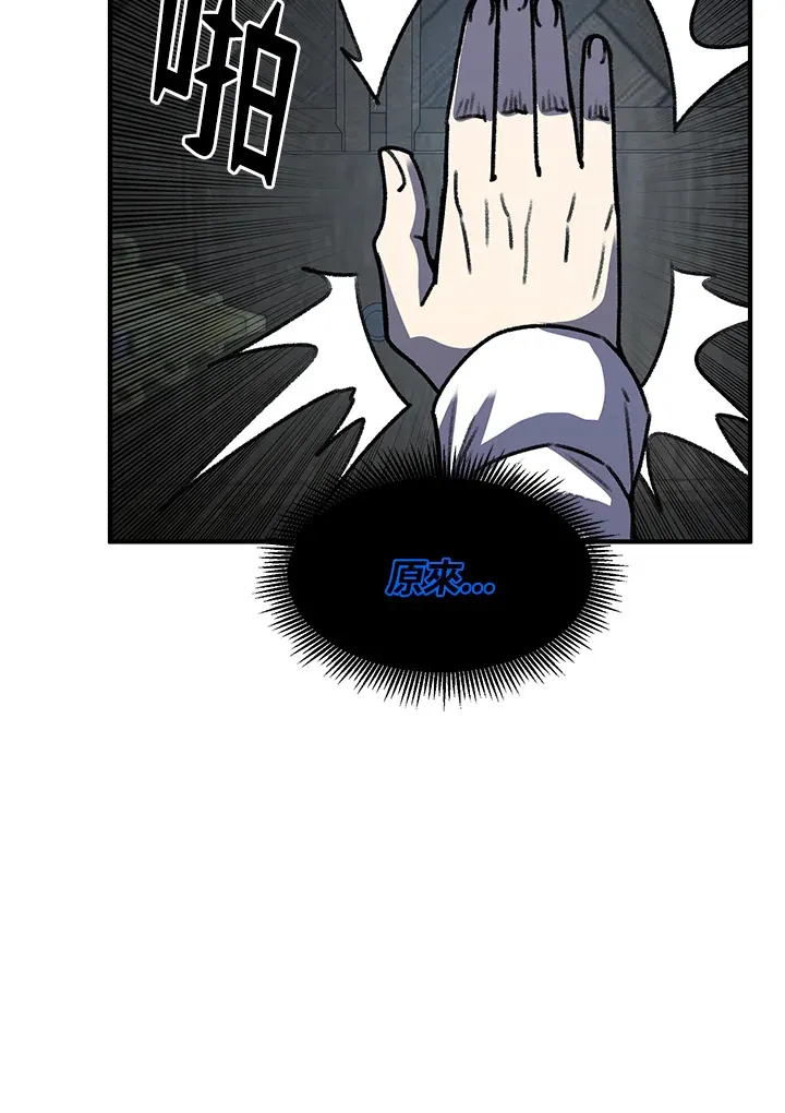 第31话 第69页