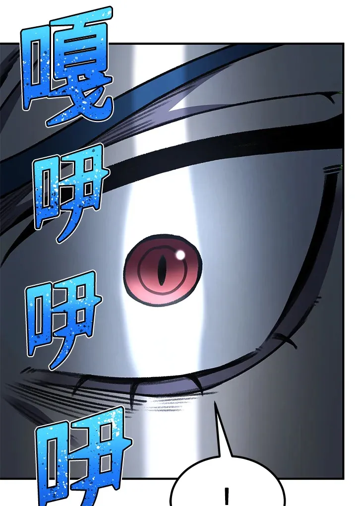 第31话 第70页