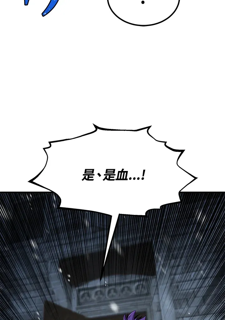 第31话 第71页