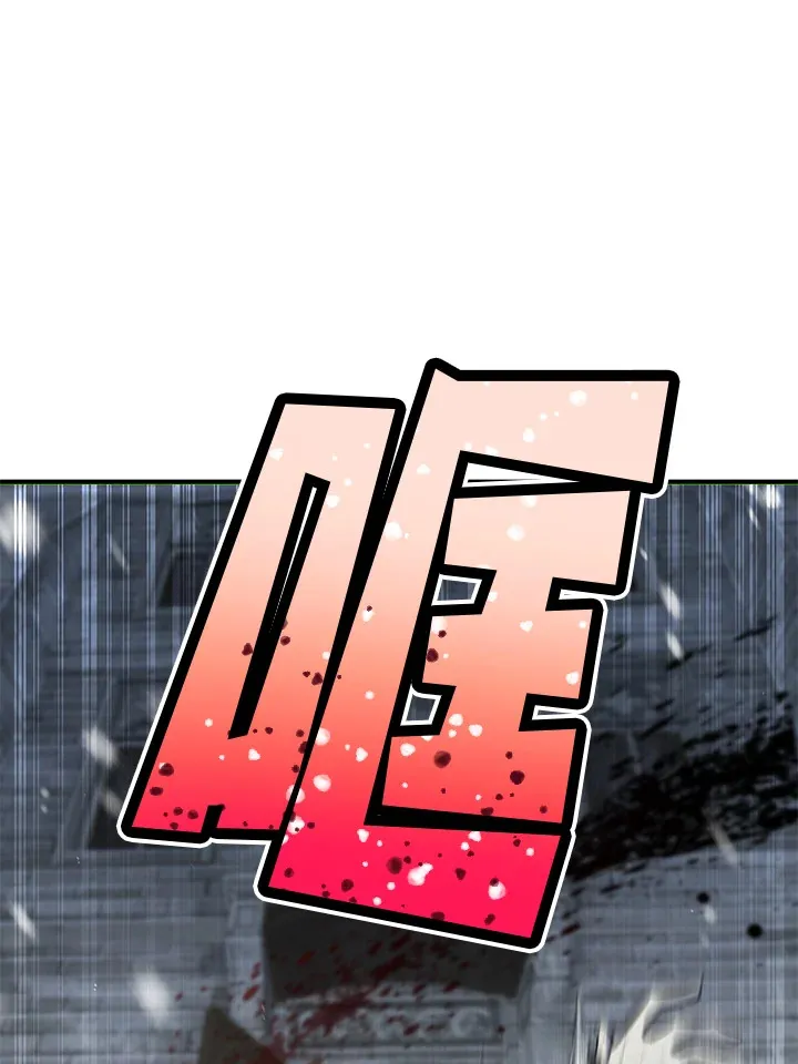 第31话 第73页