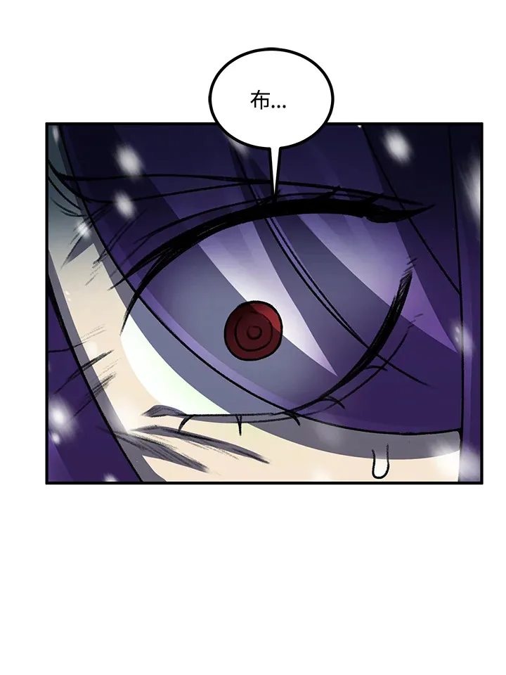 第31话 第75页