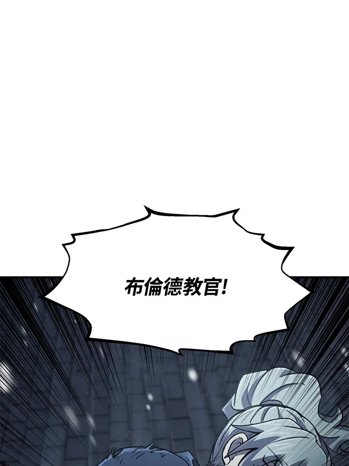 第31话 第76页